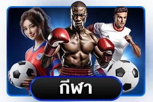 ลอตเตอรี่ออนไลน์ UW99 หวยไทย หวยลาว หวยฮานอย